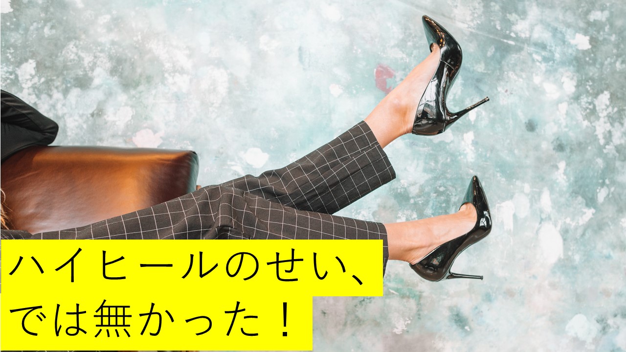 神戸フットケア 神戸フットケア